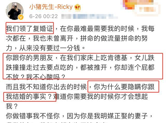 婚姻伦理的崩溃与道德责任的反思，丈夫婚内出轨百万转账引发深思