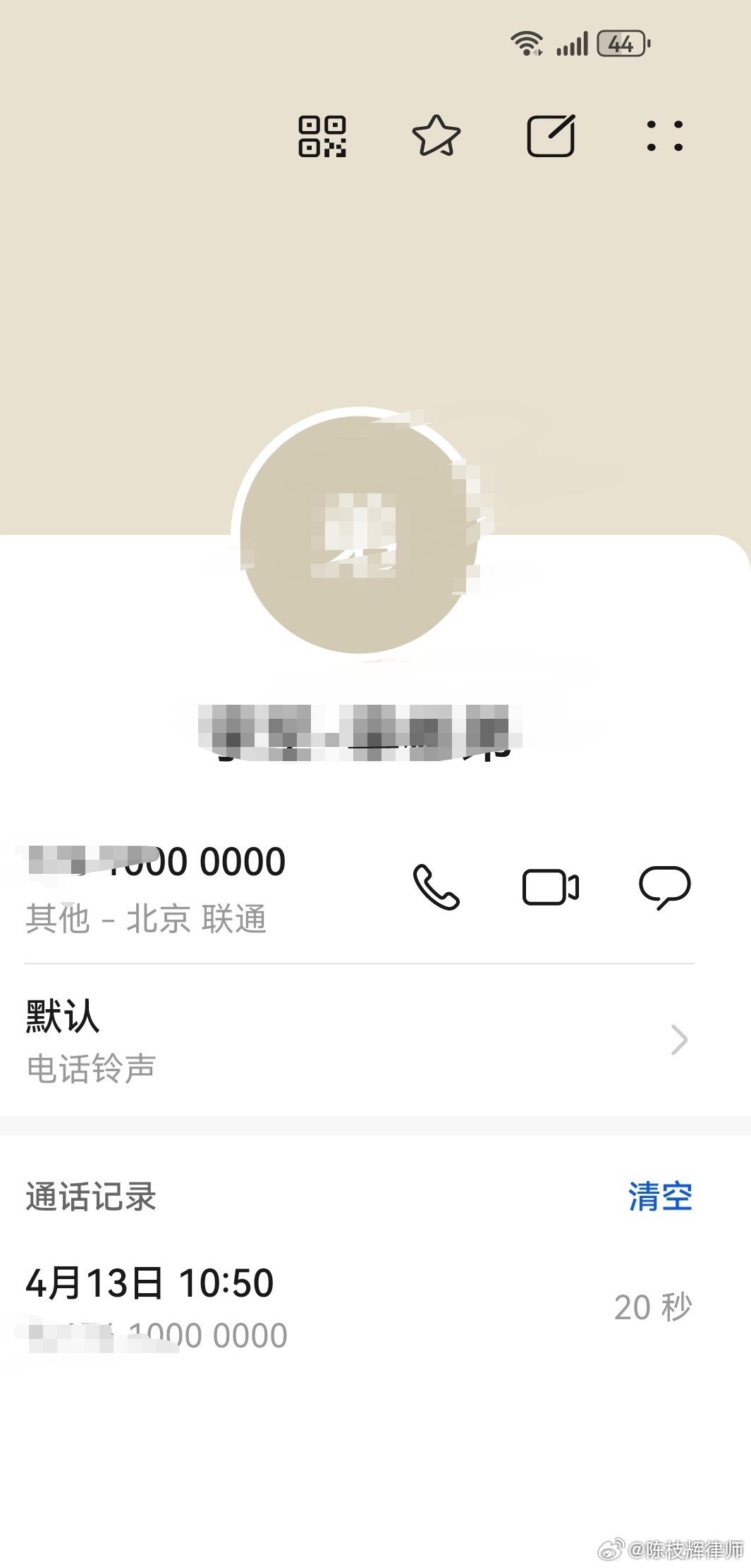 尾号888888手机号高价法拍，背后的故事与启示