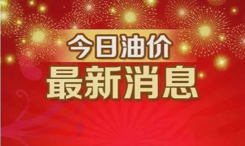 2024年12月3日 第43页