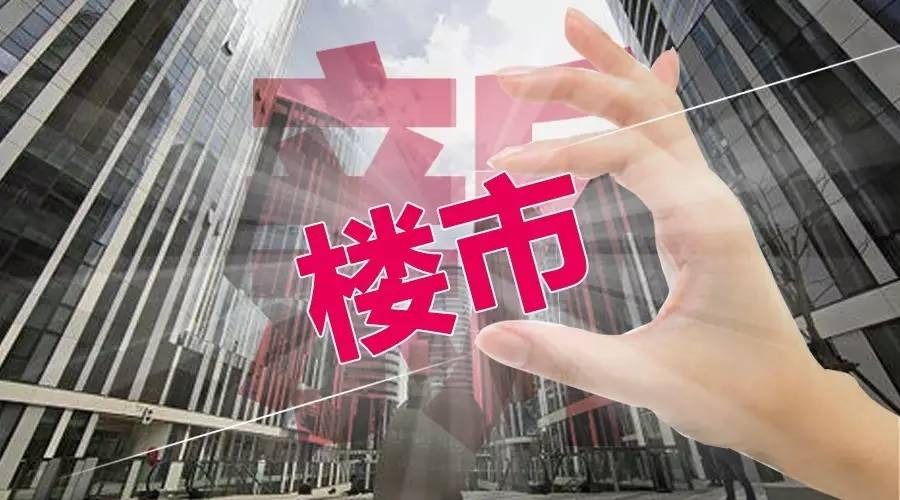 重庆楼市新政重塑市场格局，引领未来发展方向