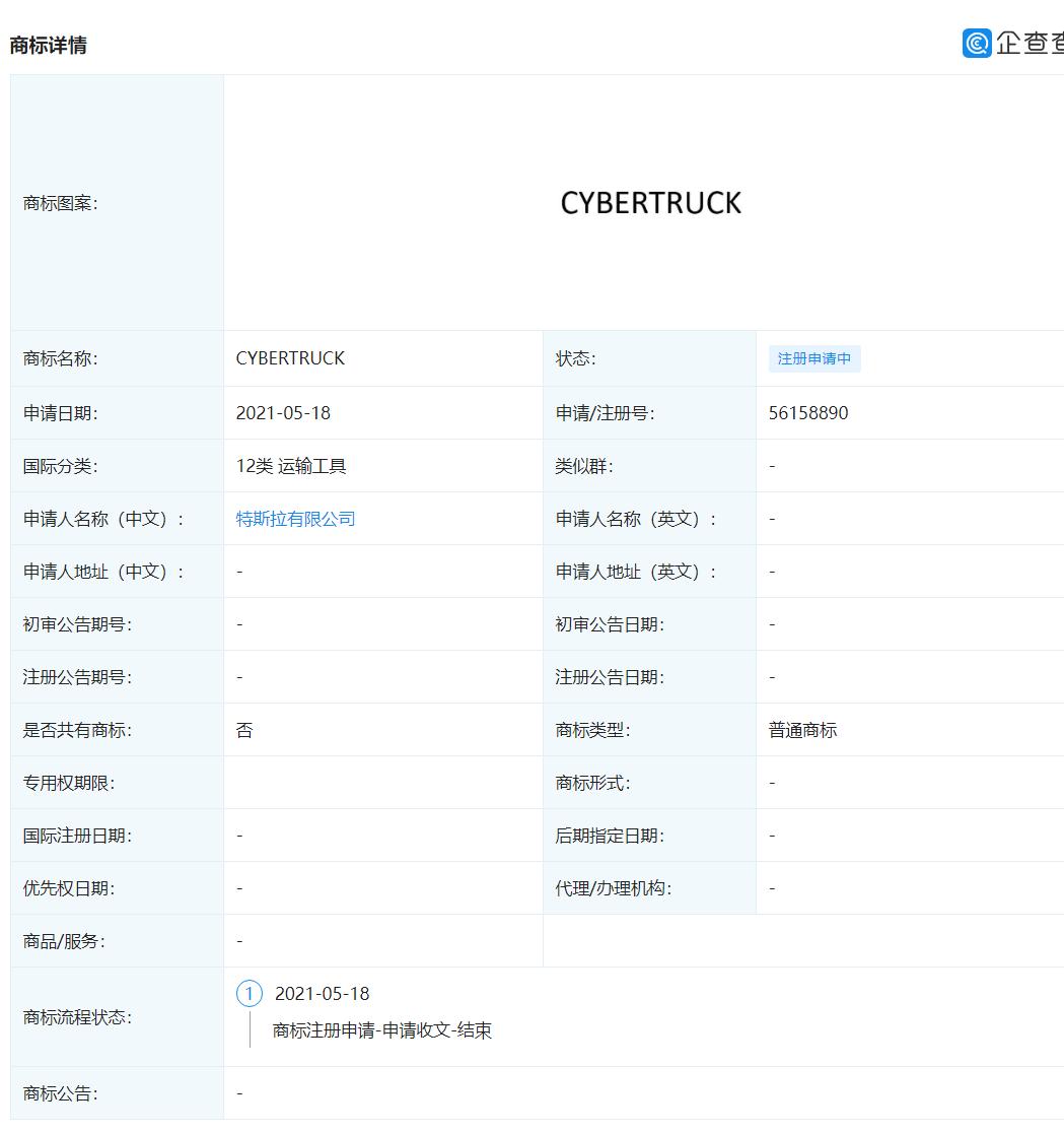 特斯拉Cybertruck中国销售前景受阻，市场、政策与文化因素探讨