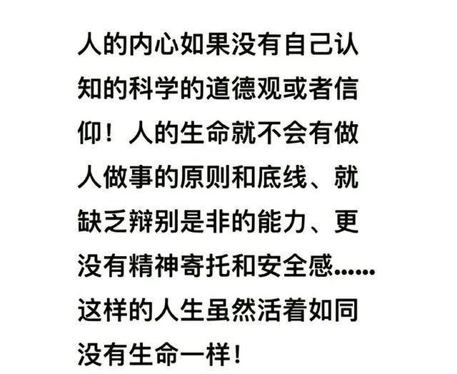 人民网评，胖东来彩礼事件——传统与现代价值观的交锋