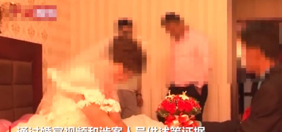 现实与虚拟的撕裂，男子发现妻子与他人结婚的情感危机