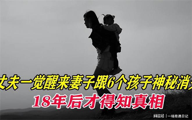 贵州男子失踪十八年终被寻回