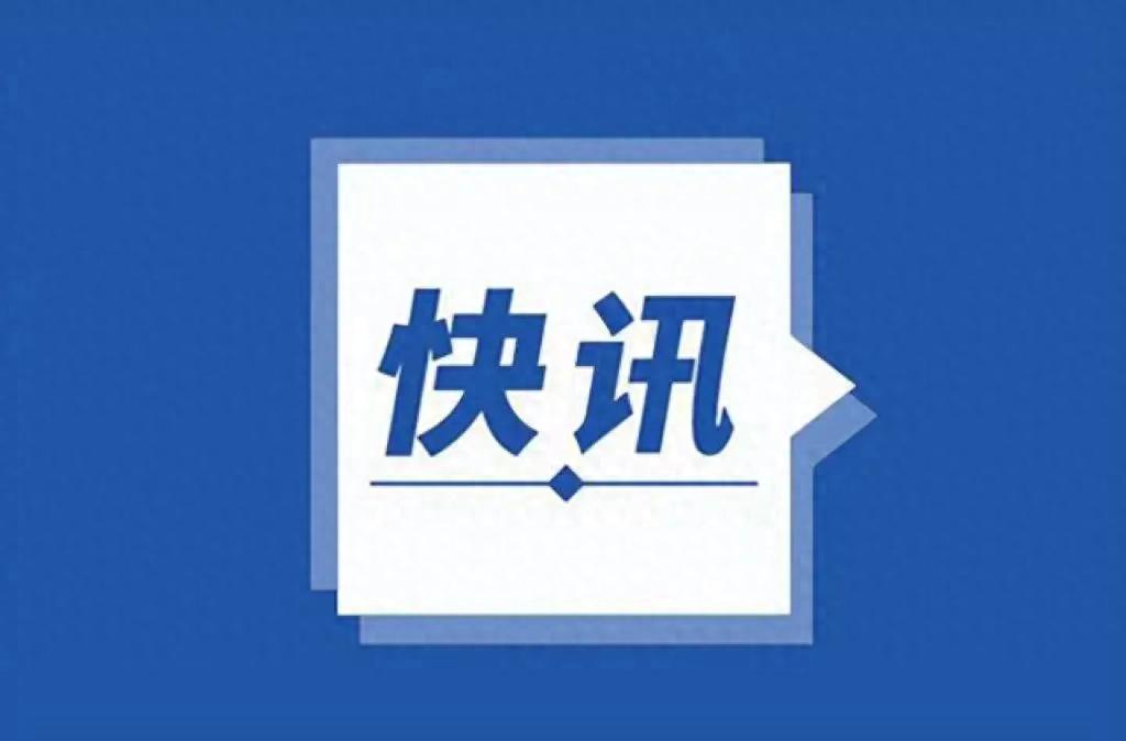 四川电信分公司总经理被查，行业反腐面临新动向与挑战