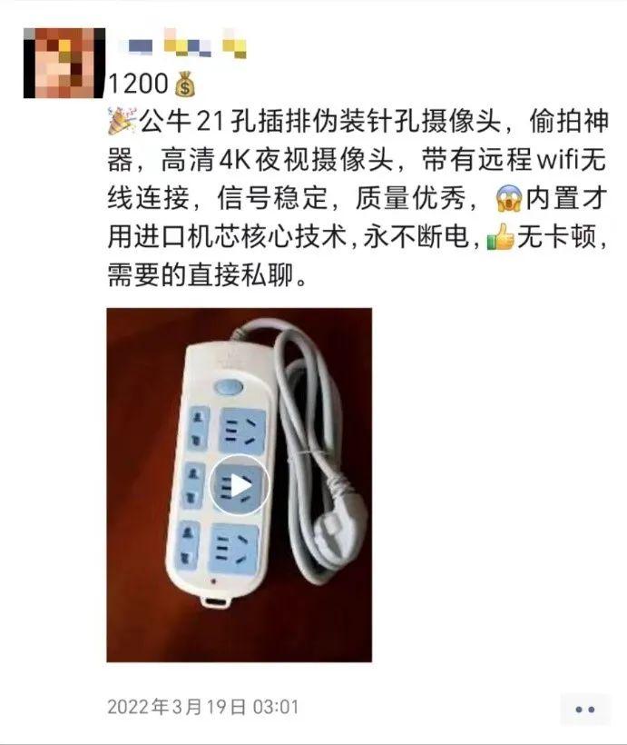 酒店偷拍黑产揭秘，万部视频付费观看背后的阴暗真相