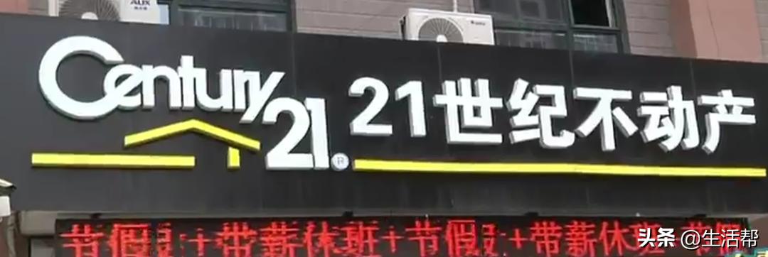 房东仅收1月租金，男子付全年房租