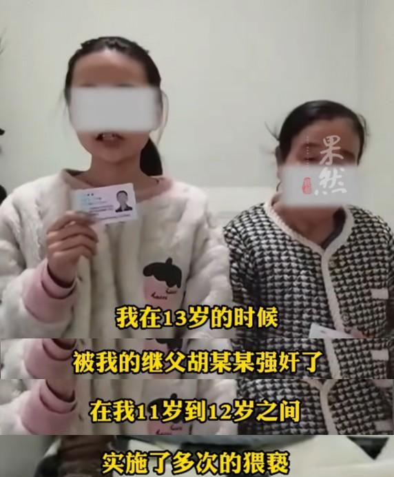 三岁女童被虐案细节曝光，揭示悲剧真相