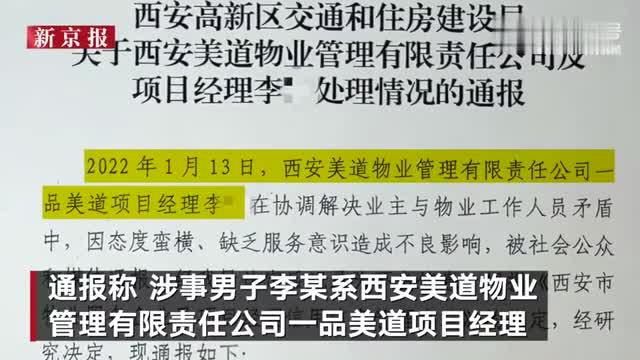 阿里合伙人樊路远道歉，自罚三个月工资，或者，樊路远为「爹味发言」道歉，自罚三个月工资