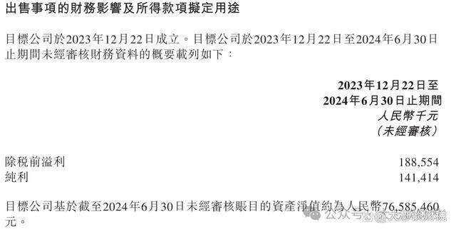 董宇辉公司获MCN资质，开启新篇章