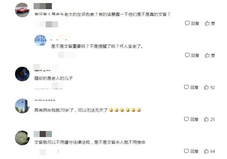 12306回应母女列车霸座并持刀威胁，将依法处理