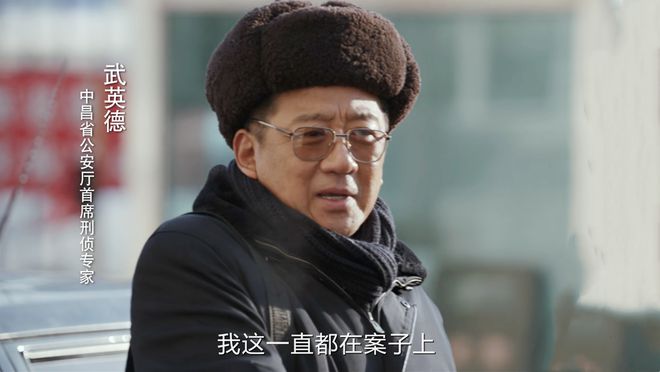 等待富大龙，刑警的坚守