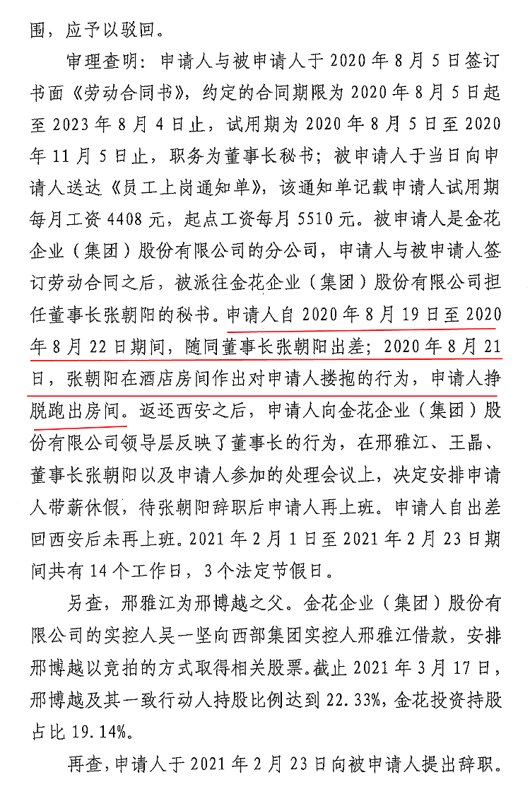 不雅照事件引发思考，保护个人隐私与道德底线