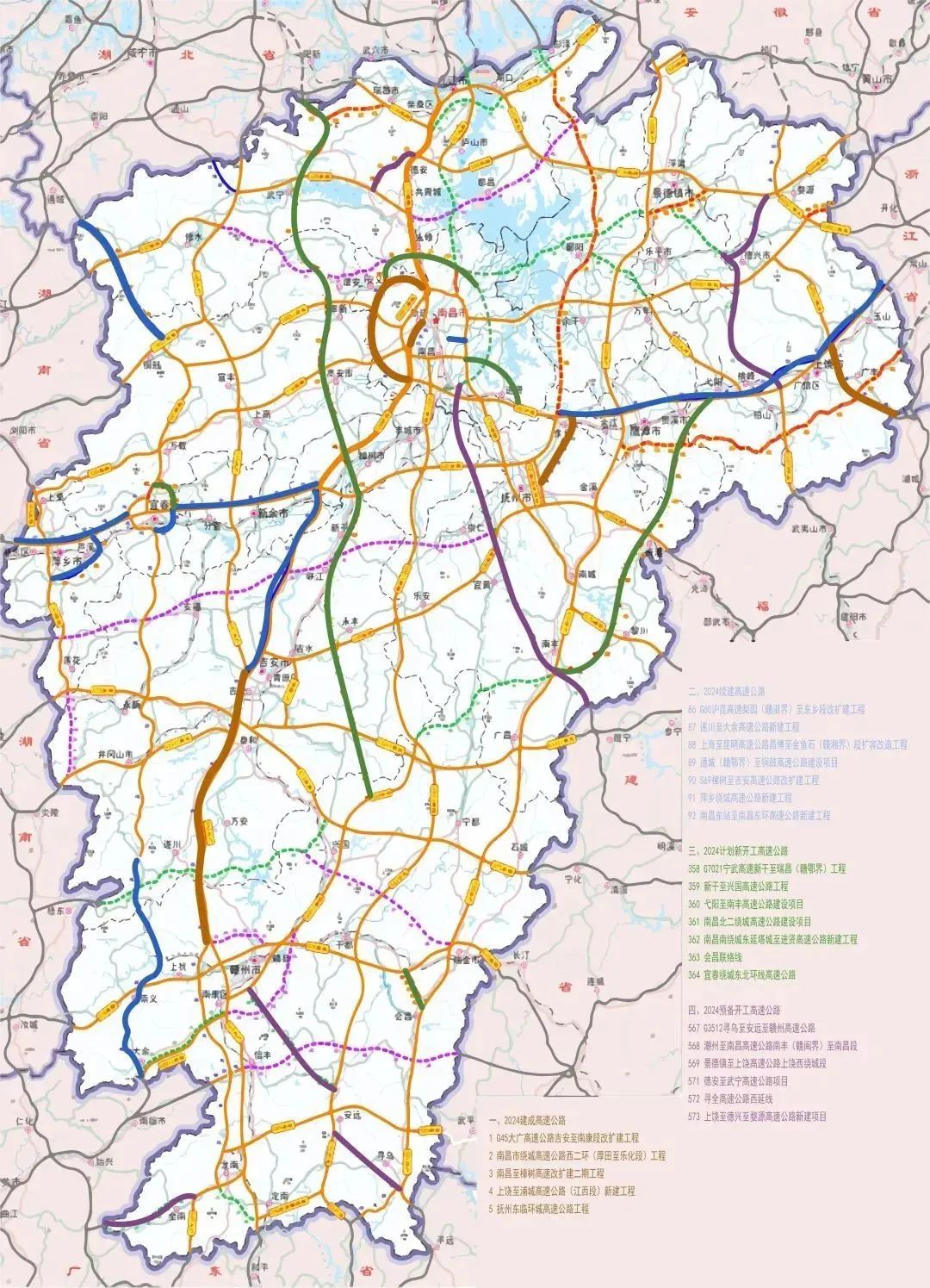 江西新高速公路建设启动，连接未来，助力区域发展