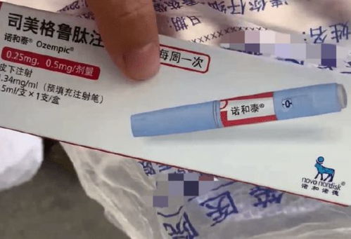 减重版司美格鲁肽中国上市，引领健康潮流新里程碑