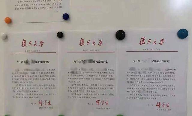 关于公示学生性别变更信息的回应