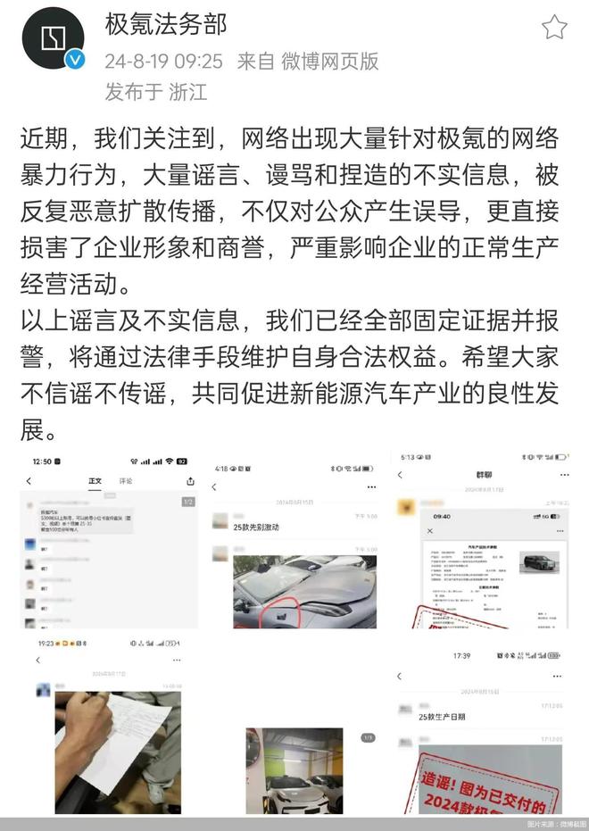 九部门明确认定家暴证据标准，赋予其法律意义