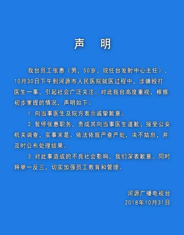 新华社记者采访遭殴打事件揭秘，涉事企业声明与否认的背后真相