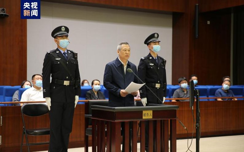 中国银行前董事长被判死缓引发企业治理警钟与反思