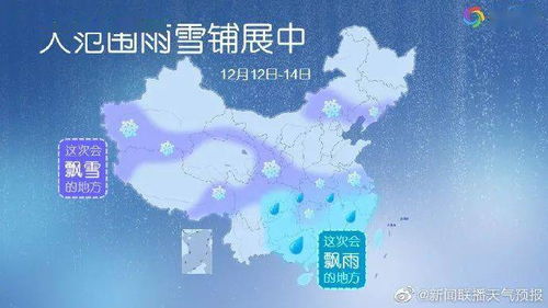 强冷空气席卷南北，气象巨变下的应对之策