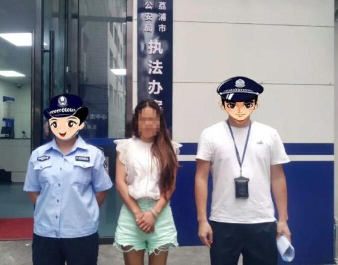 男子冒充警察与3名女子恋爱