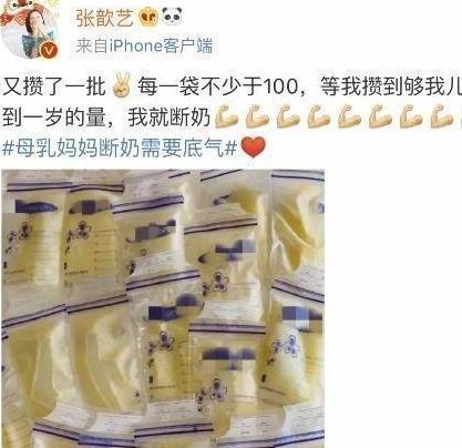 宝妈产后套腌酸菜专用袋回家