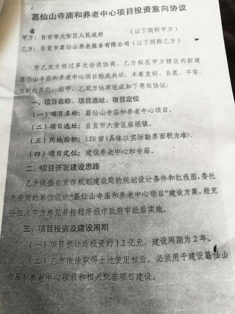 警惕！老年人投资陷阱揭秘，3000多名老人损失526万真相大揭秘