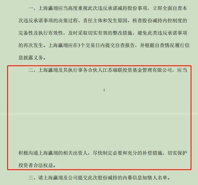 药明康德回应特朗普法案，挑战与机遇并存之际的演变之路