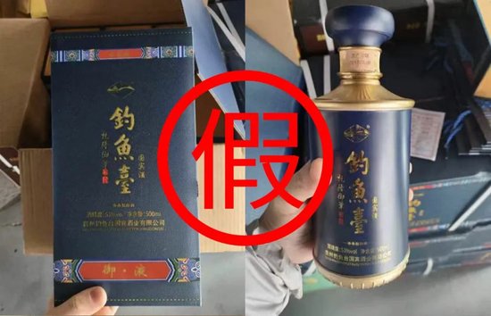 五粮液再次严打假货，捍卫品牌声誉，保护消费者权益