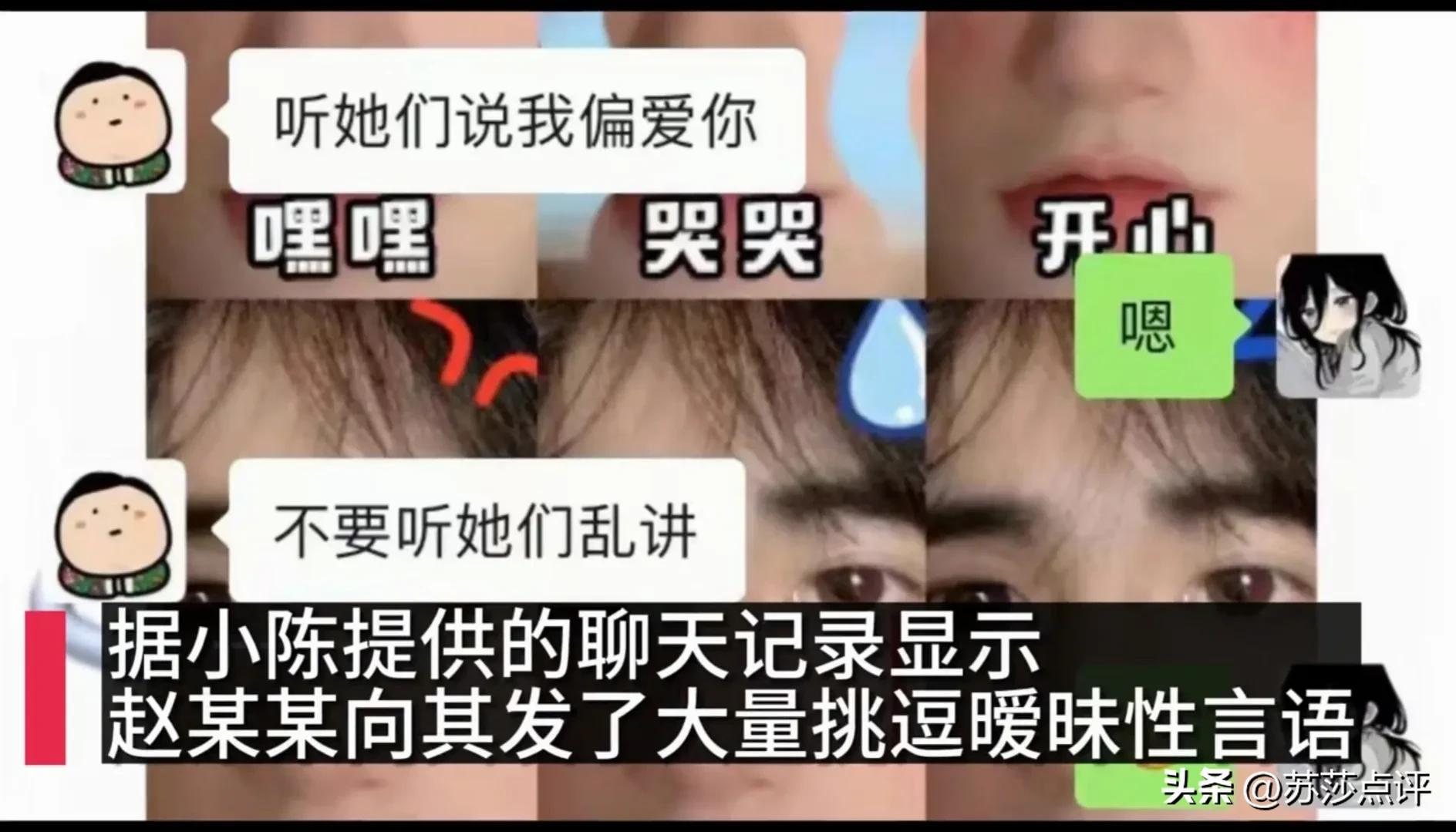 女教师遭网暴背后的真相揭示与社会正义呼唤