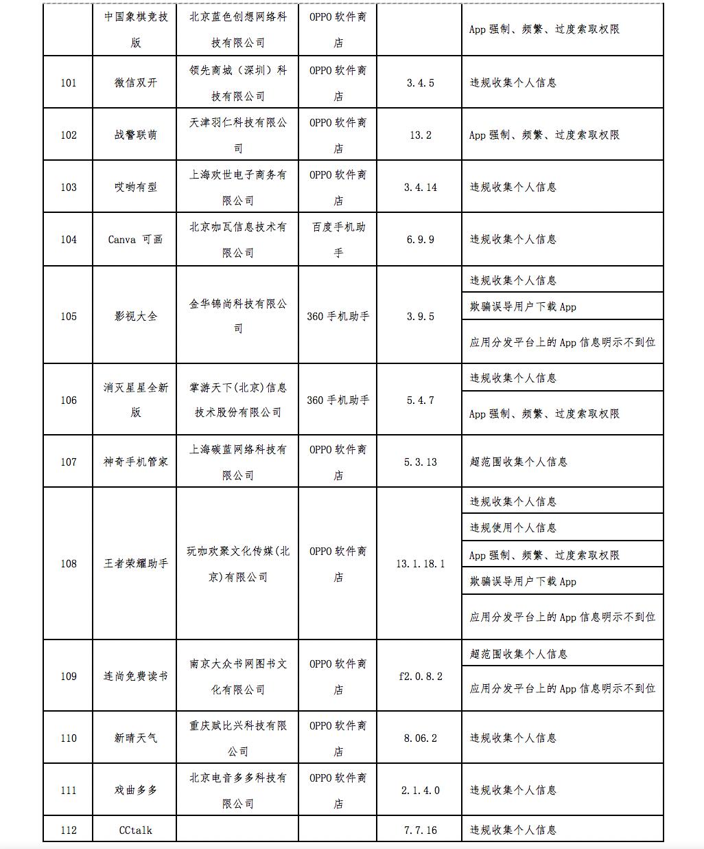 小米应用商店官方版，数字世界的探索门户