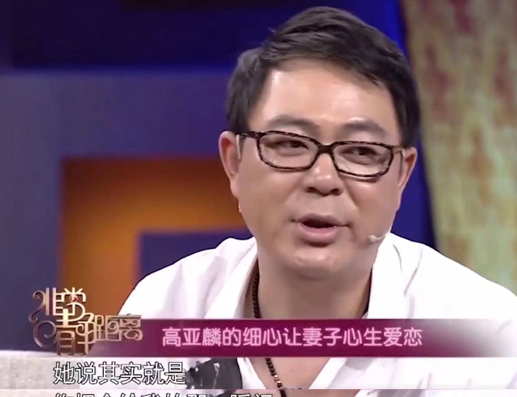 时玮和高亚麟是否有孩子，深度探讨与解析