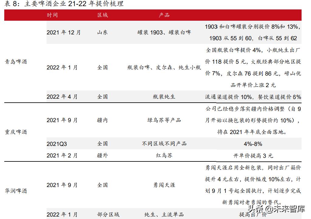 股价底部大宗交易的原因深度解析