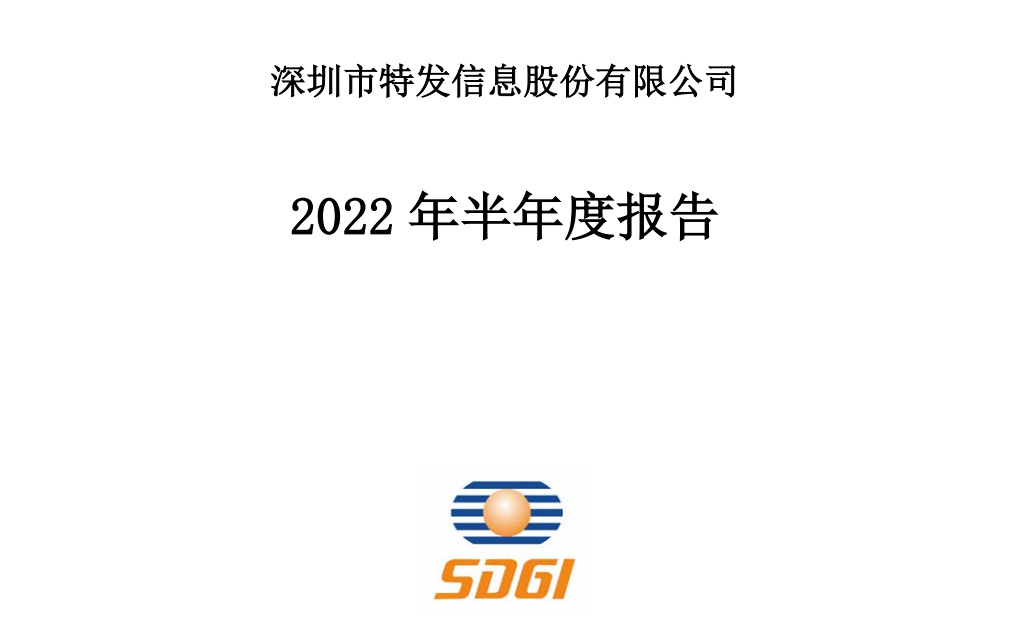 特发信息深度解析，内涵与外延揭秘，从百度百科视角出发