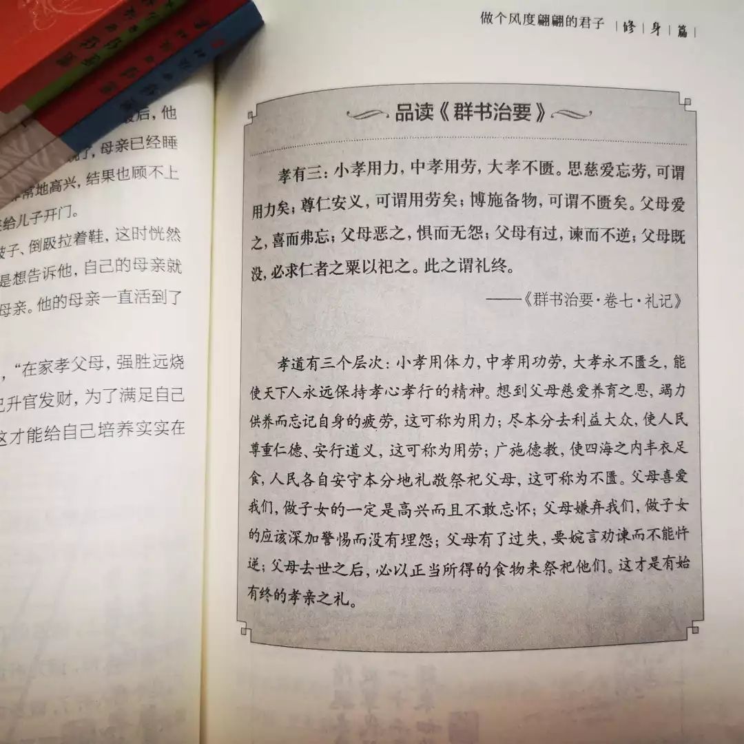 如何理解书中的意思