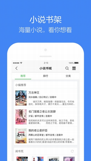 揭秘360搜索App，功能全面、优势明显及未来发展展望