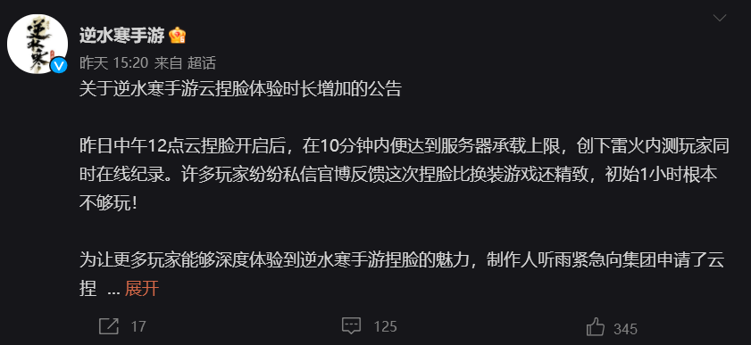 2024年竖屏短剧爆火，满足当下情绪需求？