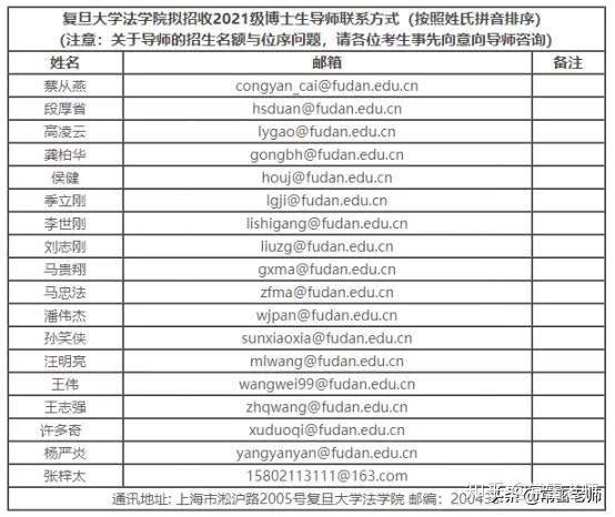 2024年12月16日 第14页