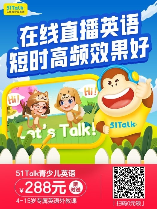 S-Talk官方正版下载指南与体验分享全攻略