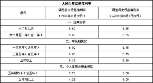 2024年12月17日 第37页