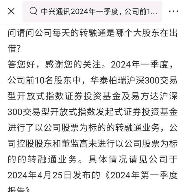 转融券标的股的投资机遇与挑战，触碰与否的深度探讨