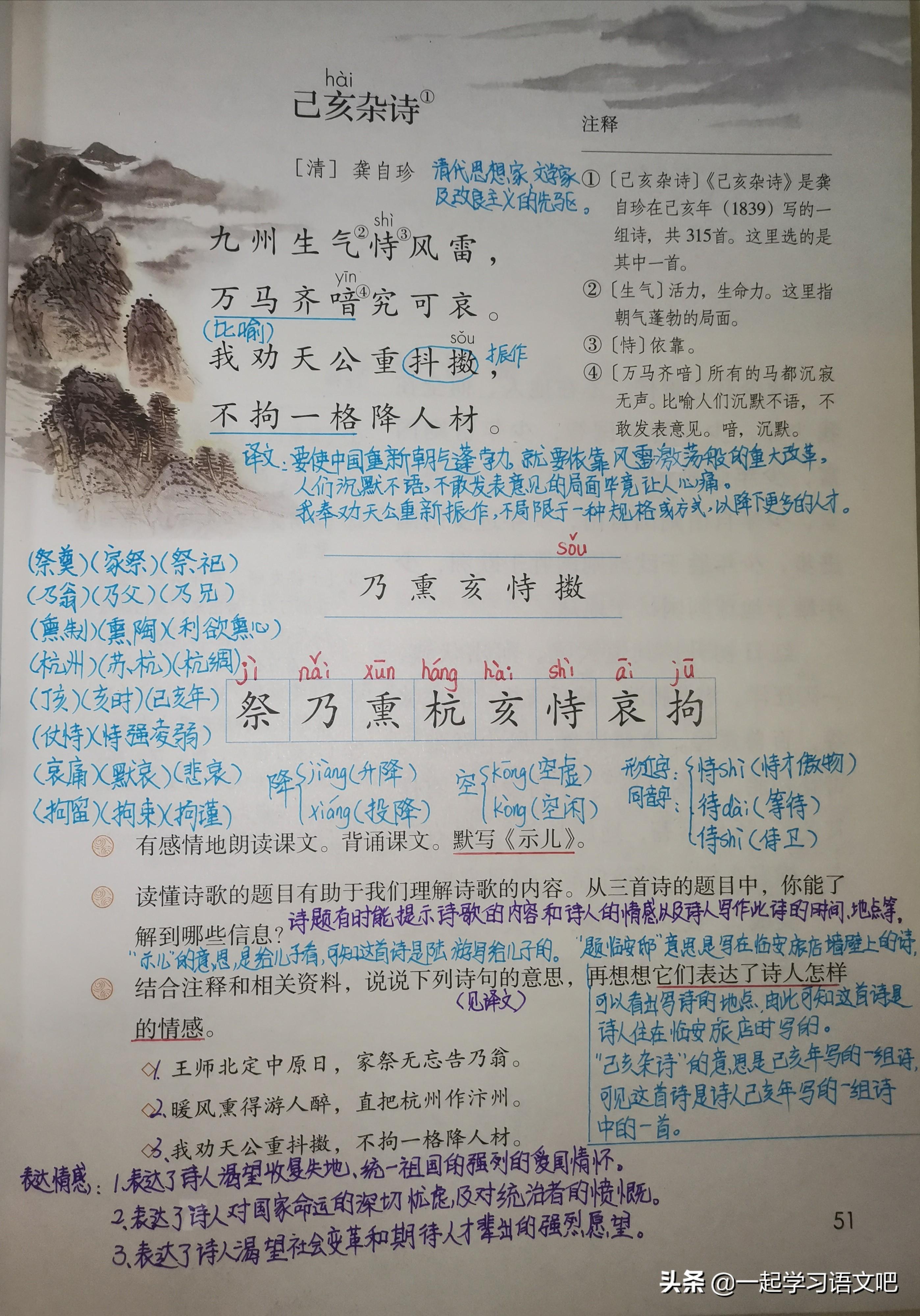 临安邸，历史变迁下的文化印记与现代思考