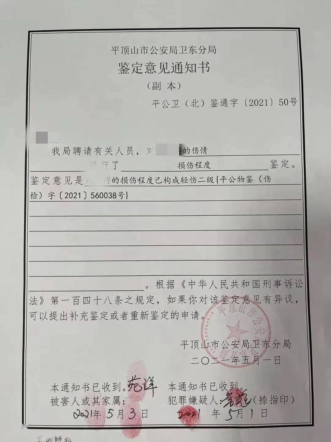 浙大教师涉嫌造假，学生被英国拒签