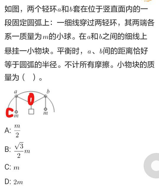 洗脑与心凹，中文读音中的两个完全不同词语