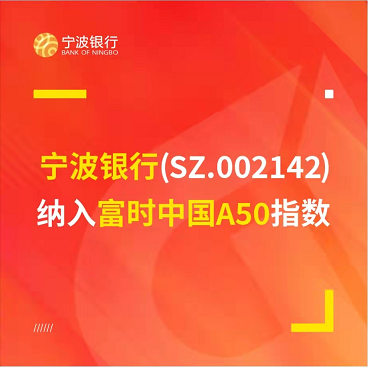 富时中国A50指数期货交易详解指南