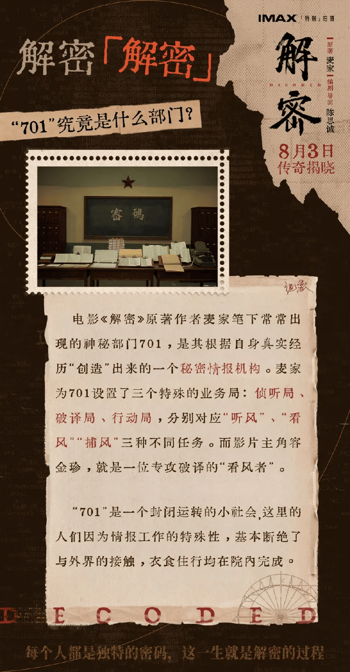 解密，未知世界的奥秘之旅探索