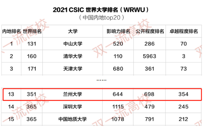 2024年12月20日 第18页