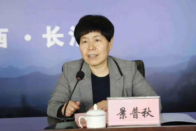 最强县级市女市长拟任新职