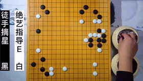 天元围棋2024直播，视觉与智慧的极致对决