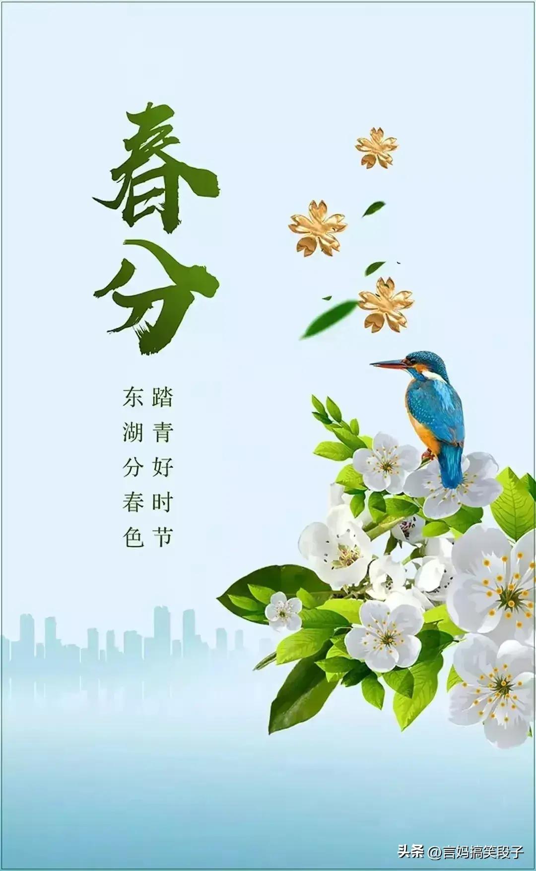 2024年最后一个节气，大寒